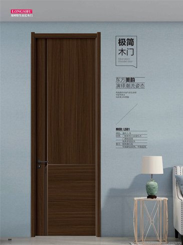 okpay钱包集团干漆木门，okpay钱包集团极简木门，okpay钱包集团整屋门窗