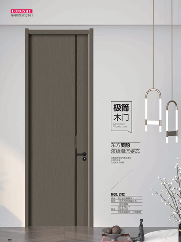 okpay钱包集团干漆木门，okpay钱包集团极简木门，okpay钱包集团整屋门窗