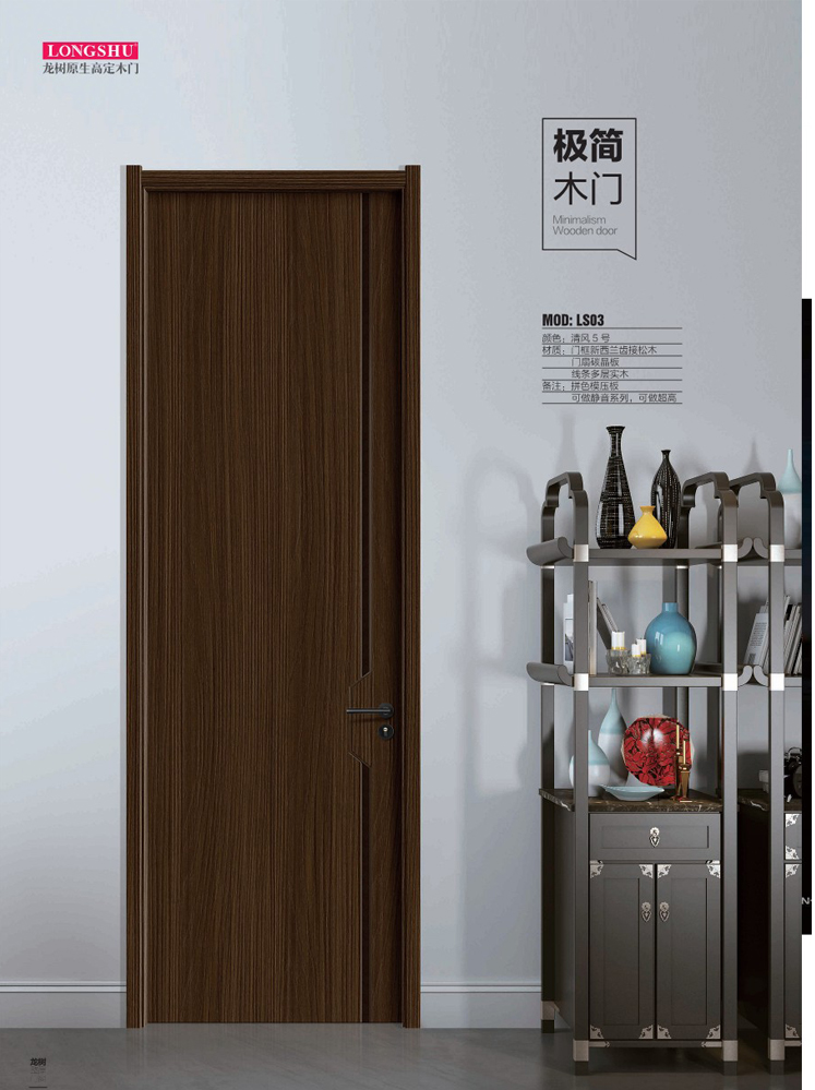 okpay钱包集团干漆木门，okpay钱包集团极简木门，okpay钱包集团整屋门窗