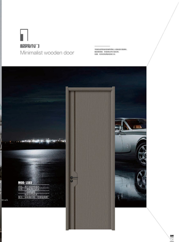 okpay钱包集团干漆木门，okpay钱包集团极简木门，okpay钱包集团整屋门窗