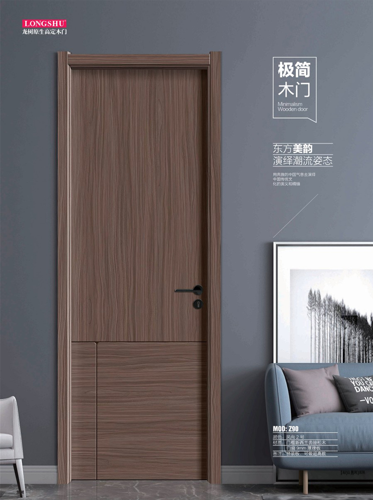 okpay钱包集团干漆木门，okpay钱包集团极简木门，okpay钱包集团整屋门窗