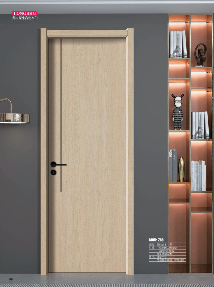 okpay钱包集团干漆木门，okpay钱包集团极简木门，okpay钱包集团整屋门窗